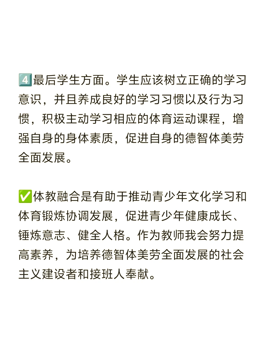 为什么稳定性对篮球发展如此重要_1