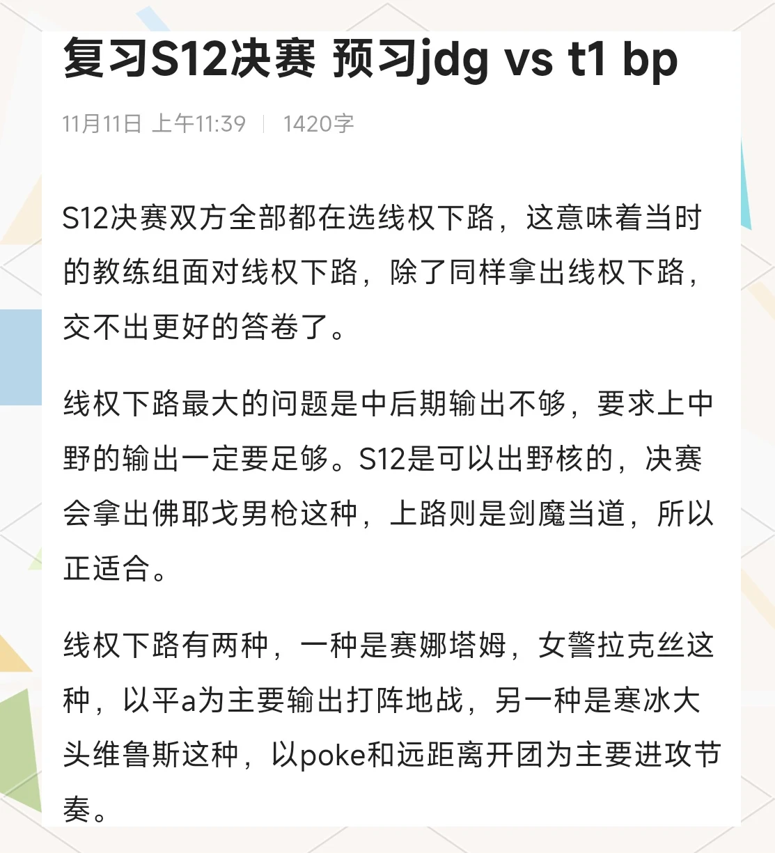 篮球训练技术动作视频下载教程大全_2